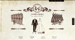 Desktop Screenshot of cchunli.com
